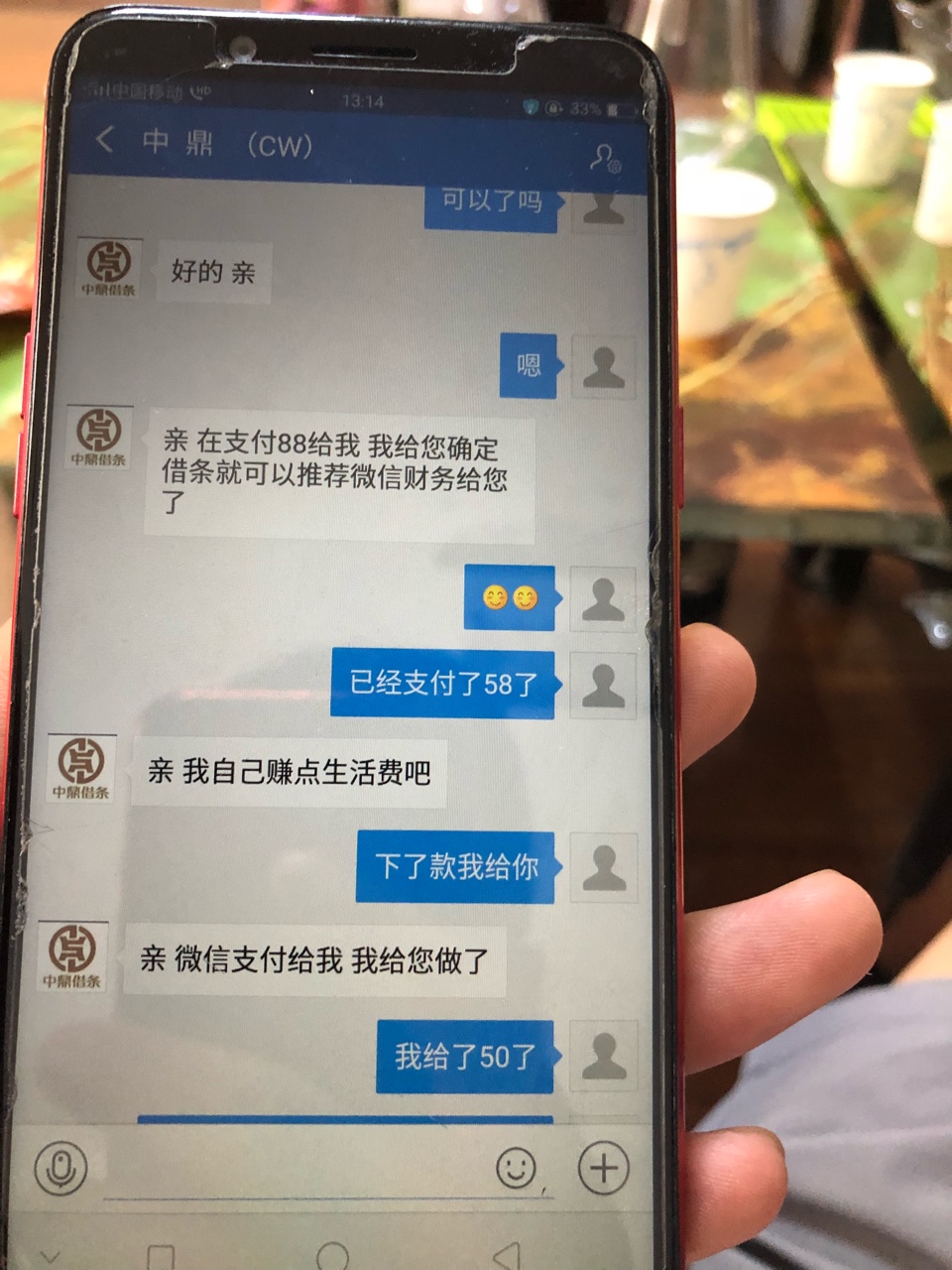 老哥们，来认骗子，以后注意中鼎借条老哥们，来认骗子，以后注意中鼎借条qq
9 / 作者:专业网贷、小贷 / 