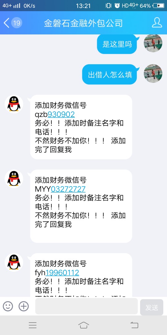 出大事了，出大事了，求加精！带鱼凭证，稳稳下3000！带鱼凭证打条去卡农超市93 / 作者:好难撸 / 