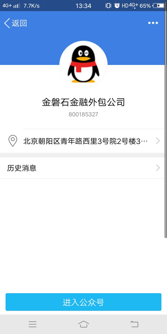 出大事了，出大事了，求加精！带鱼凭证，稳稳下3000！带鱼凭证打条去卡农超市89 / 作者:好难撸 / 