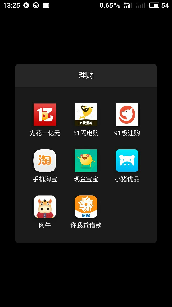 红叶商场 果然终于推倒了...入口果机自己搜 安卓不知道。

48 / 作者:小丢丢吖 / 