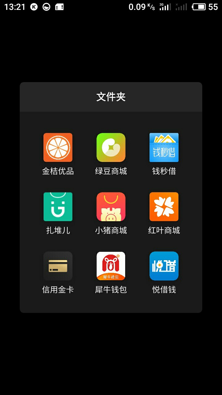 红叶商场 果然终于推倒了...入口果机自己搜 安卓不知道。

53 / 作者:小丢丢吖 / 