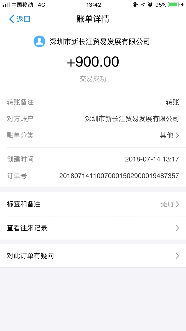 11闪购？突然就下款了。意外惊喜哈哈哈果机安卓入口 在双喜口袋直接下载

1144 / 作者:过往种种 / 