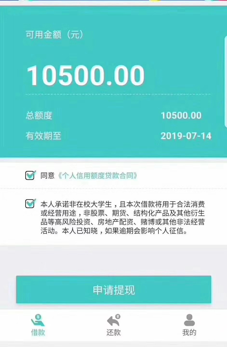 这是个啥芝麻分600以上即可？公积金 京东 ？什么鬼

14 / 作者:xiaoba0524 / 