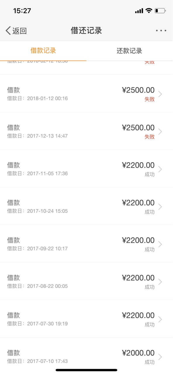 微博里面的这个借钱怎么回事啊？微博里面的这个借钱怎么回事啊，好多天了，不18 / 作者:莉尔 / 