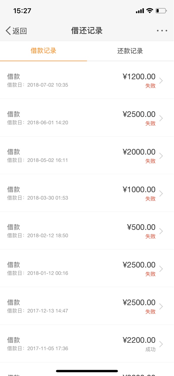 微博里面的这个借钱怎么回事啊？微博里面的这个借钱怎么回事啊，好多天了，不70 / 作者:莉尔 / 