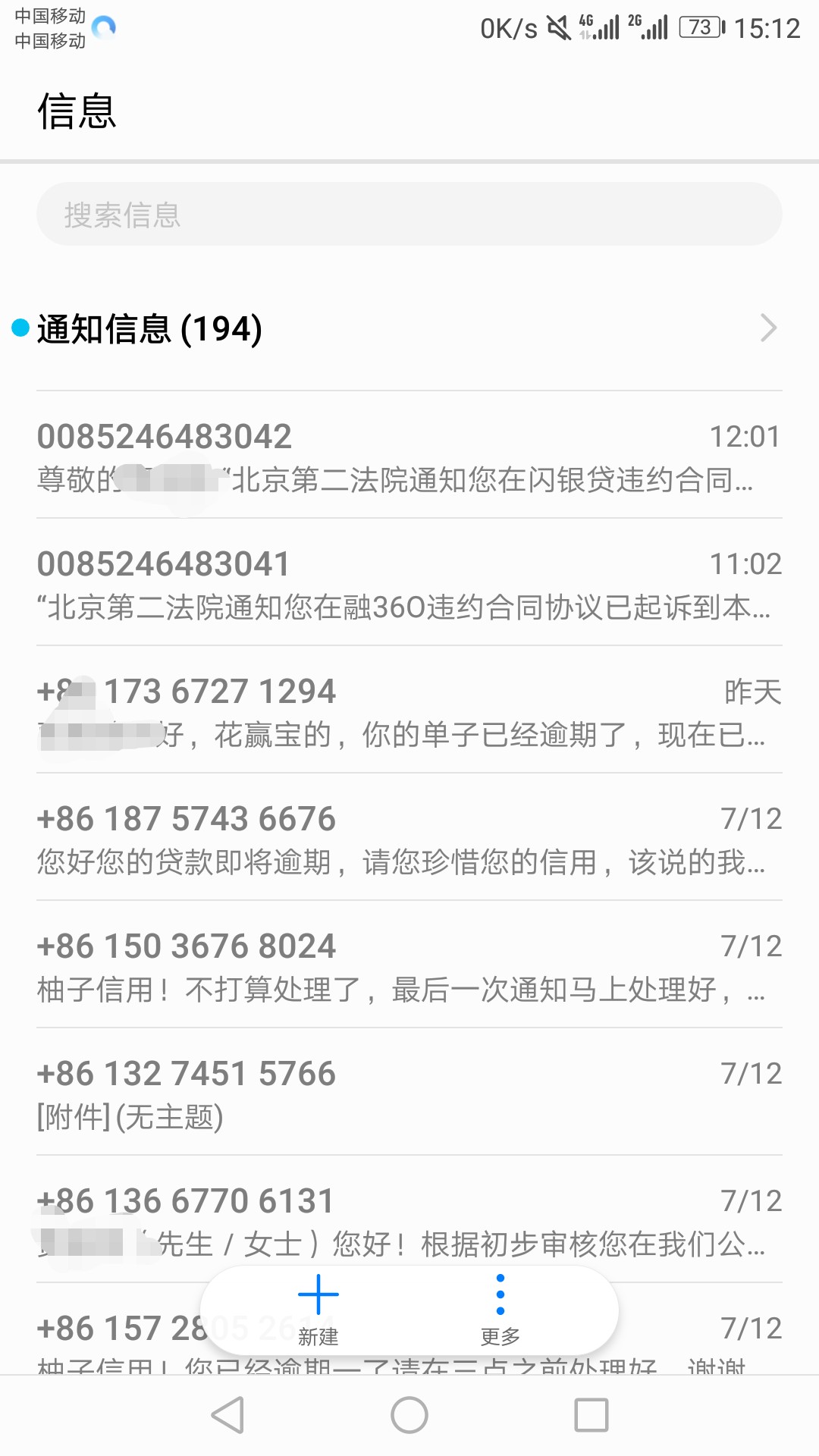既然打算强制就什么都不要管。你炸任你炸。你p任你p。自己借的钱凭什么要父母20 / 作者:宠物狗专卖 / 