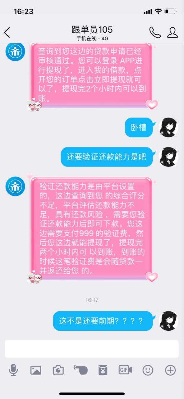 老哥们分析一下我上图






12 / 作者:浙江周润发 / 