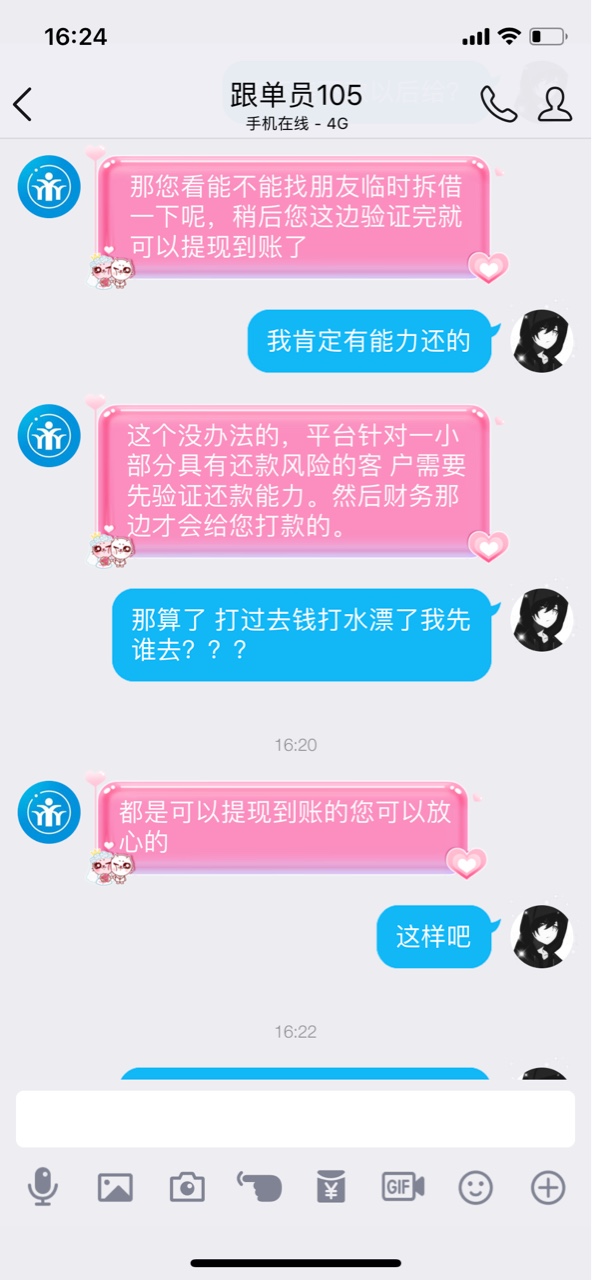 老哥们分析一下我上图






42 / 作者:浙江周润发 / 