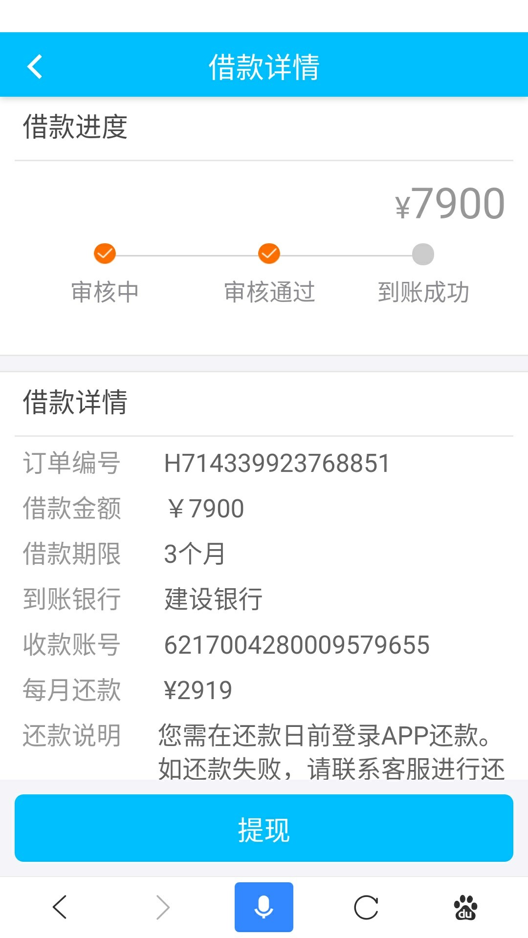 关于网黑等级划分征集64 / 作者:大刚 / 