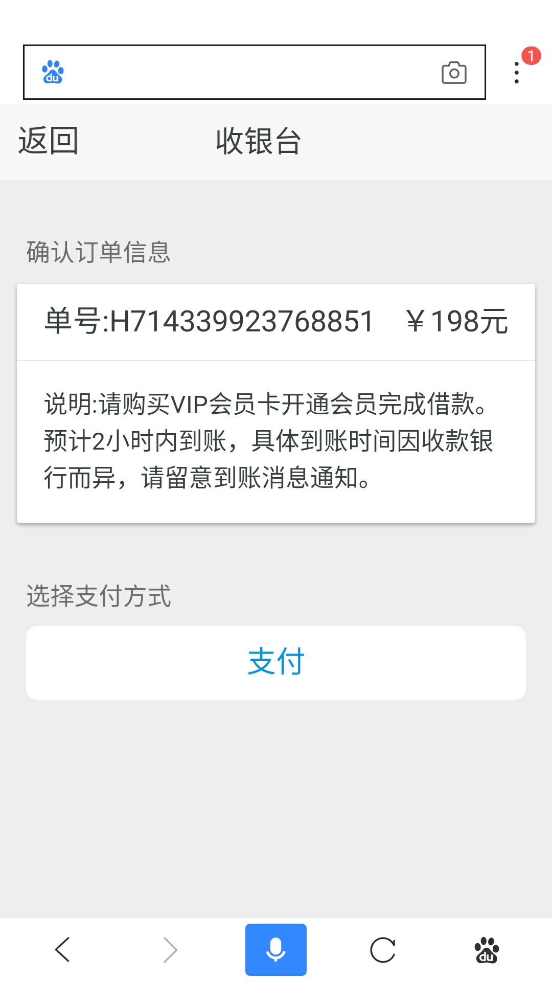 关于网黑等级划分征集77 / 作者:大刚 / 