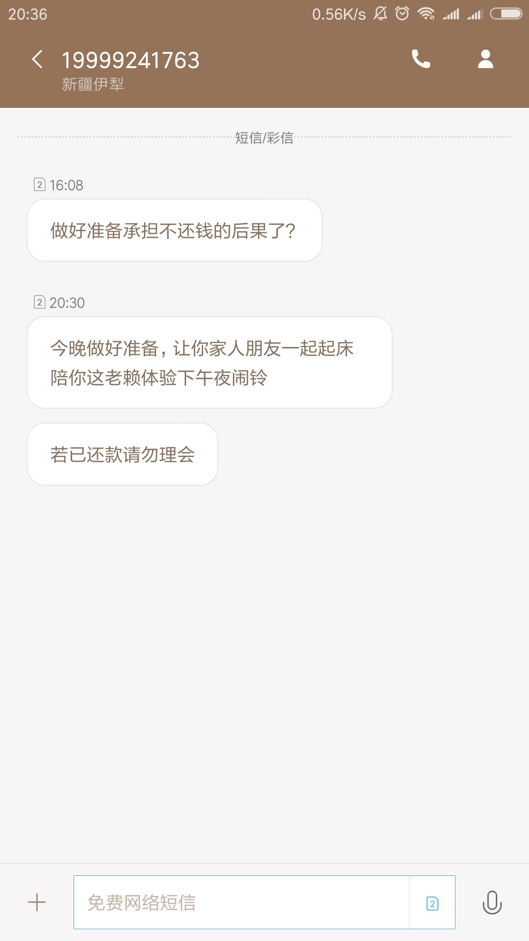 这是哪家的
2 / 作者:AB977751829 / 