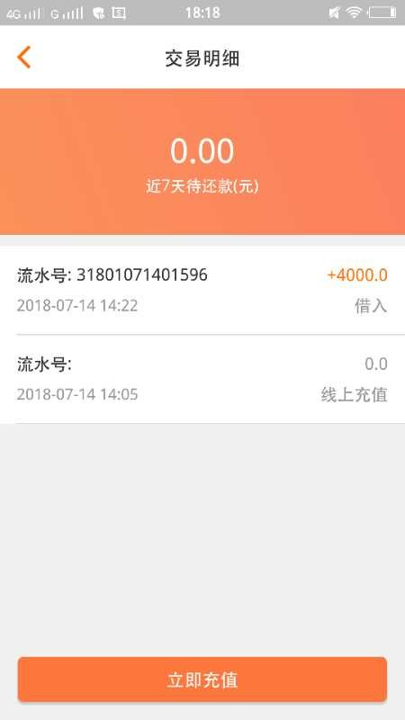 出大事儿了！！来大佬看看这口子太狠了，来大佬看看稳不稳出大事儿了！！来大41 / 作者:一人一酒一江湖 / 
