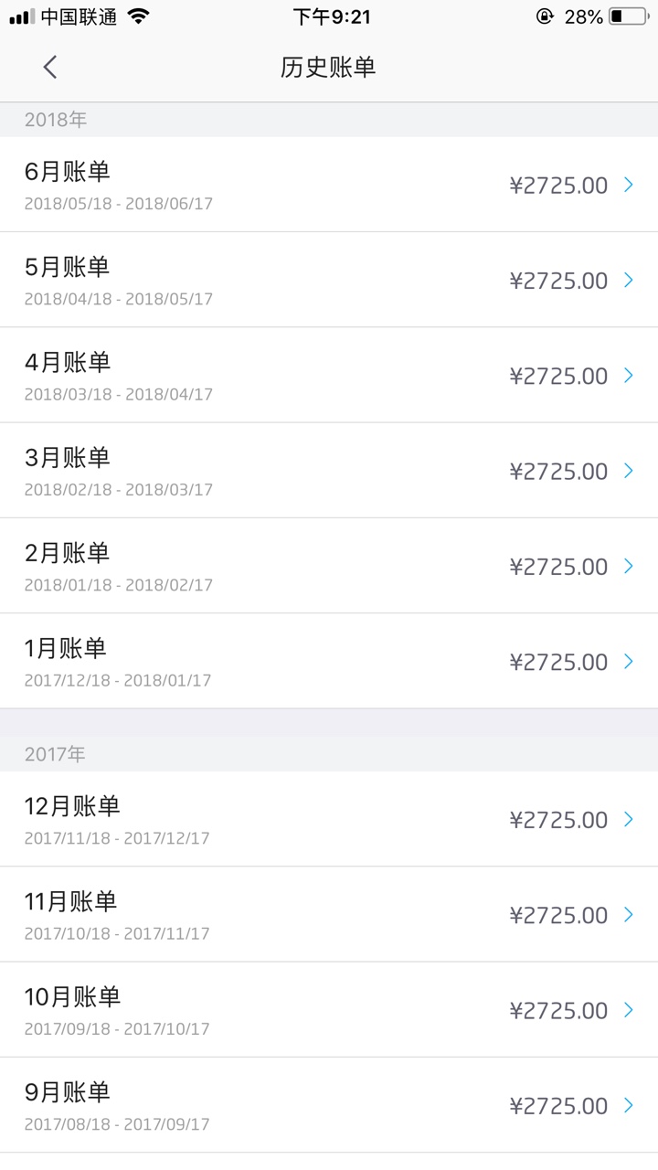 招商才是养不熟的白眼狼招商卡没有逾期过之前分期比较多，E招贷我也是分期的90 / 作者:lkb / 