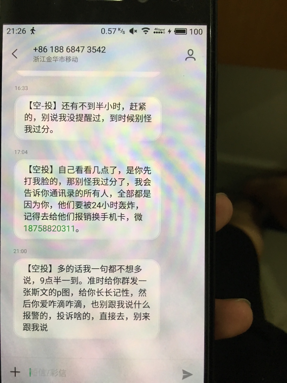 强制第三天，有没办法举报狗催经银宝的公司





60 / 作者:泳拍 / 