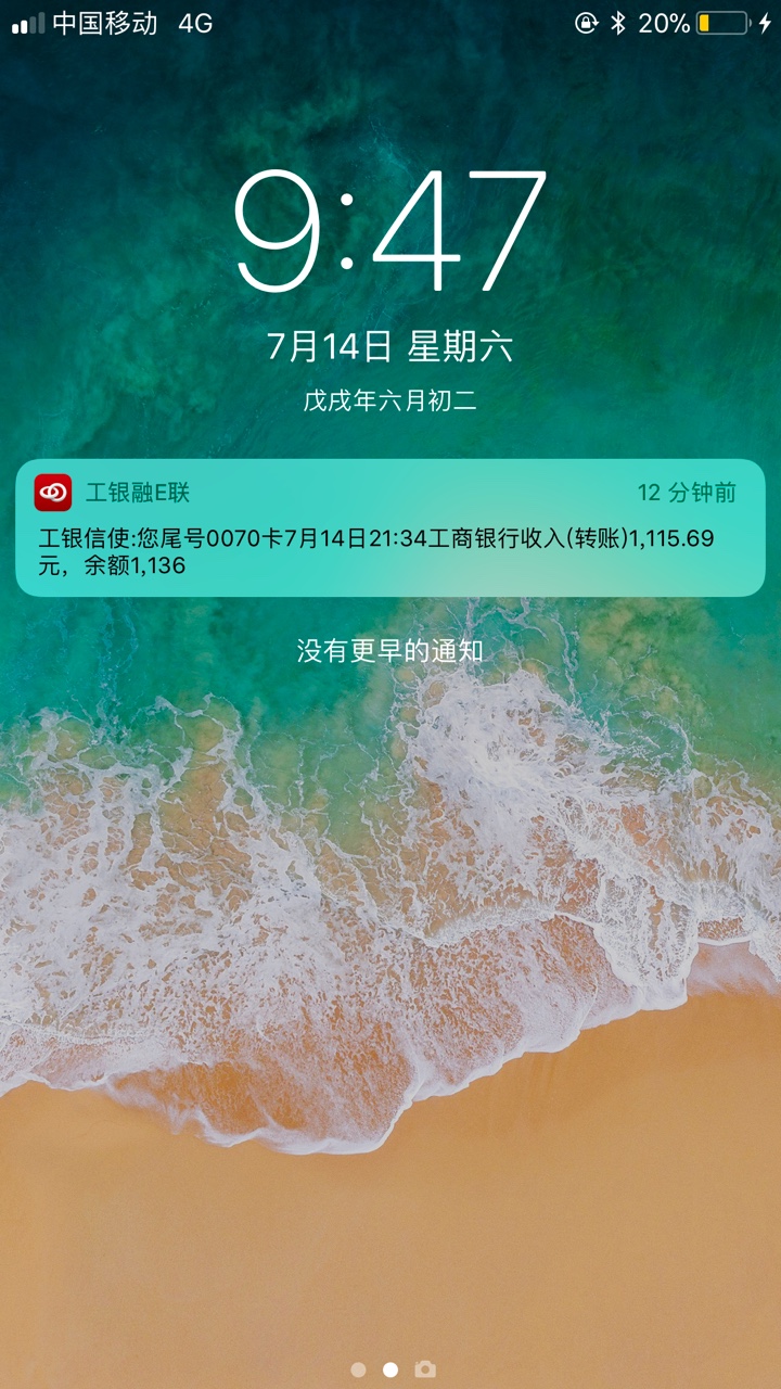能加个精不，哈哈哈！星火回租.上能加个精不，哈哈哈！星火回租.上午申请的，8 / 作者:11232 / 