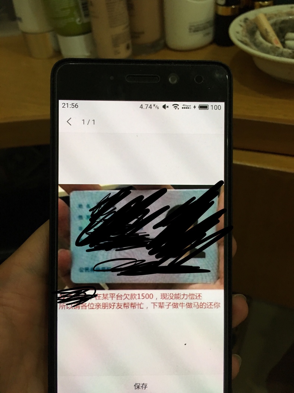 强制第三天，有没办法举报狗催经银宝的公司





61 / 作者:泳拍 / 