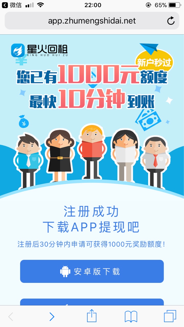 能加个精不，哈哈哈！星火回租.上能加个精不，哈哈哈！星火回租.上午申请的，77 / 作者:奢华男人 / 