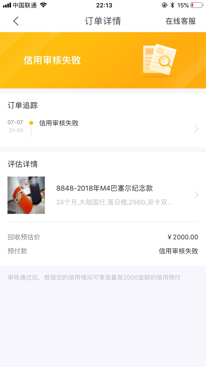 速回收秒过秒到账2000口子 速回收
入口 苹果商城
资质 十天没开张
第一图是之29 / 作者:二狗子哥 / 