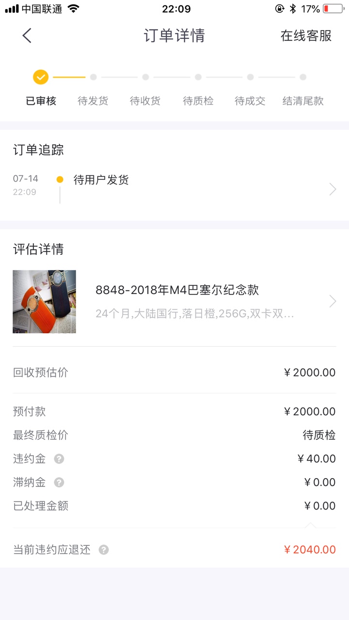 速回收秒过秒到账2000口子 速回收
入口 苹果商城
资质 十天没开张
第一图是之6 / 作者:二狗子哥 / 