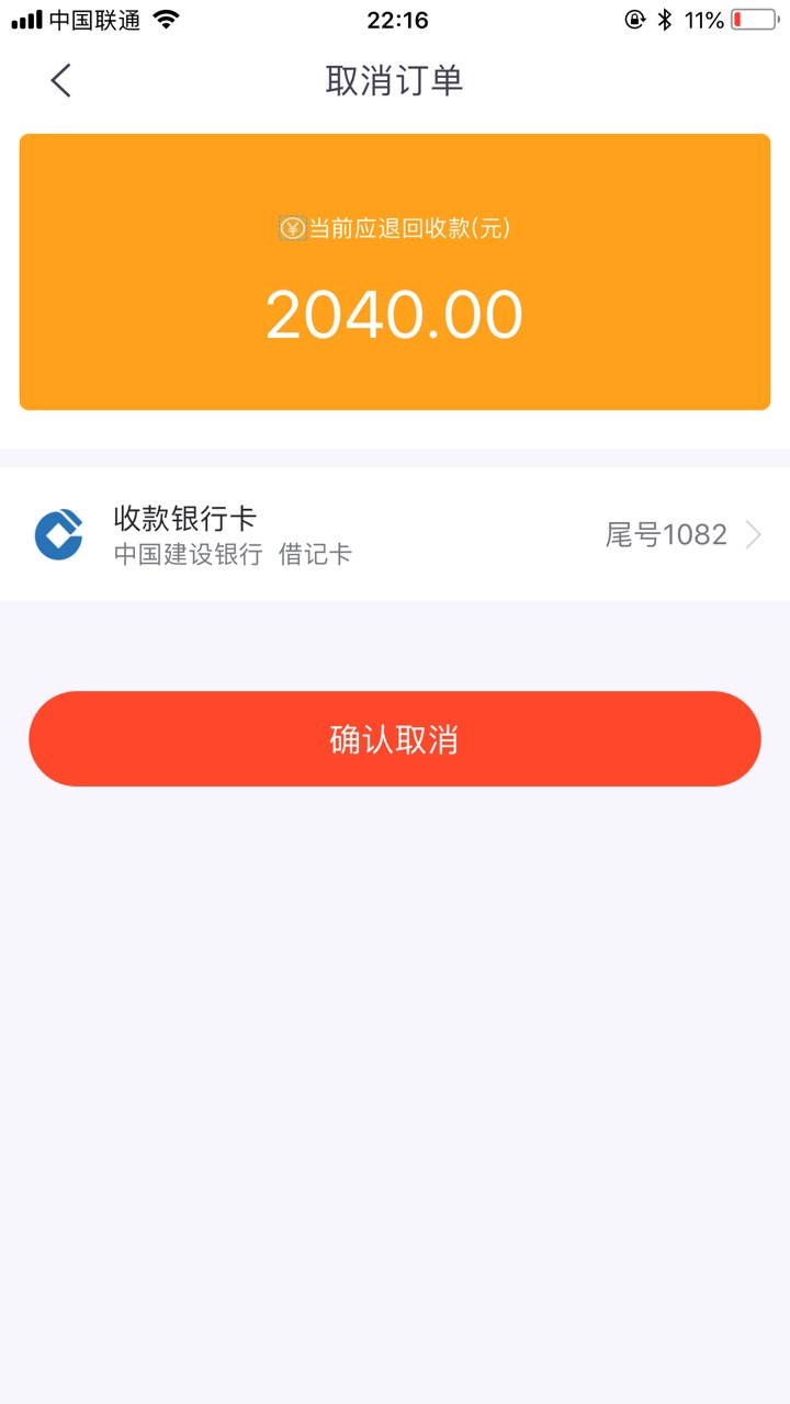 速回收秒过秒到账2000口子 速回收
入口 苹果商城
资质 十天没开张
第一图是之53 / 作者:二狗子哥 / 