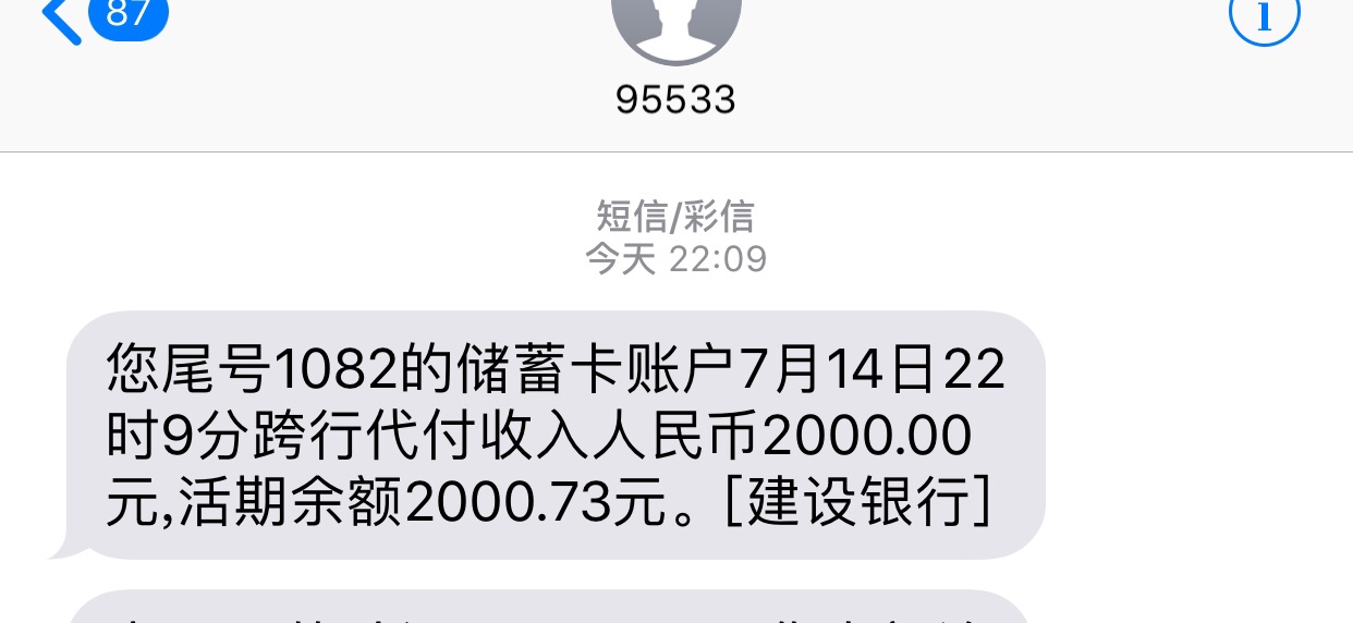 速回收秒过秒到账2000口子 速回收
入口 苹果商城
资质 十天没开张
第一图是之94 / 作者:二狗子哥 / 