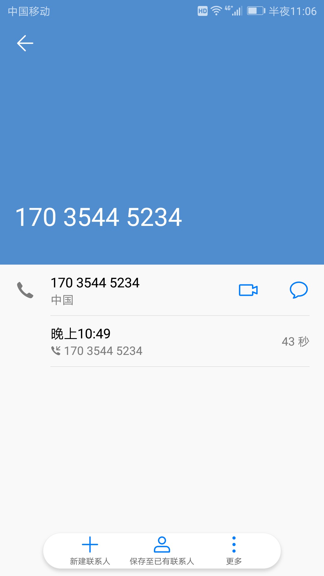 半夜福利，还在等待的老哥赶快上口子:无忧花，入口:借款小二。刚刚申请五分钟99 / 作者:巴乔 / 