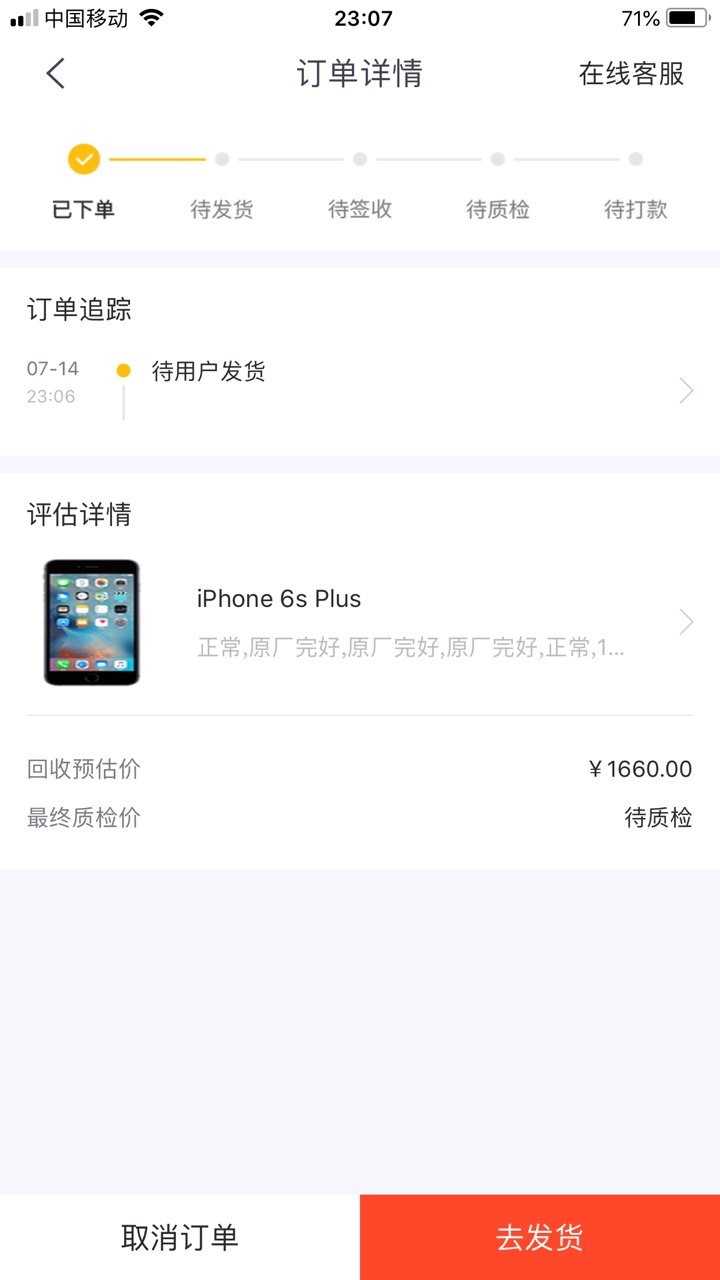 速回收秒过秒到账2000口子 速回收
入口 苹果商城
资质 十天没开张
第一图是之12 / 作者:15107169199 / 