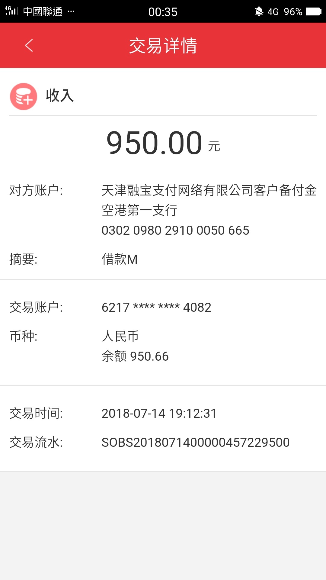 马上用钱放款了！以为200块就那样了…没想到今晚到账12号跟风买了会员……1415 / 作者:Caye / 