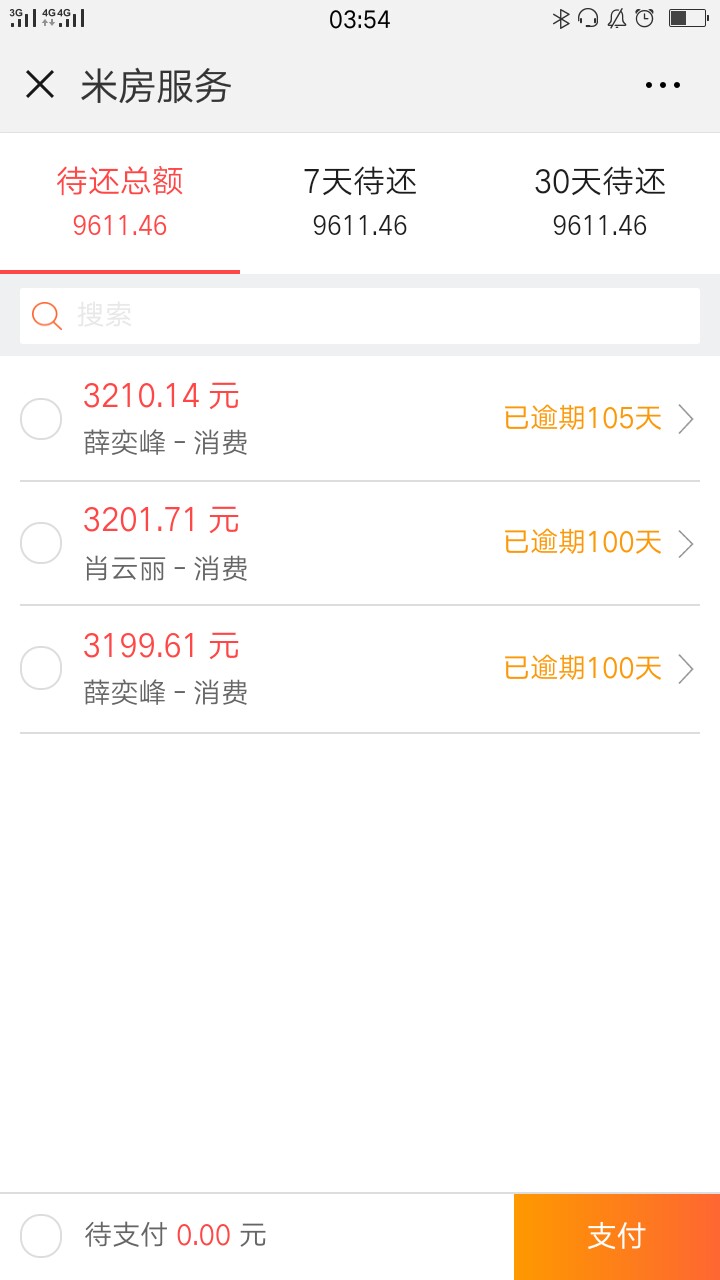 这B出来了吗？
37 / 作者:qq541587462 / 