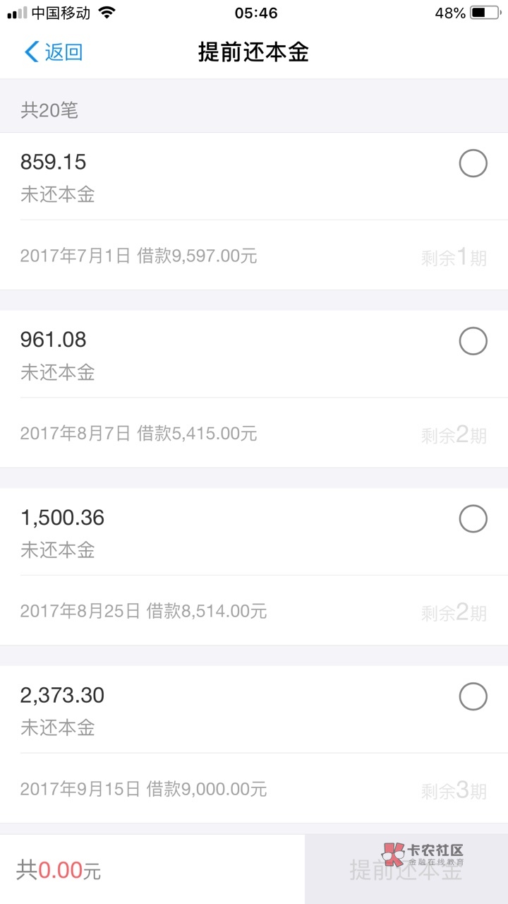 借呗今天还33150,我身上一分钱都没有。告诉你们怎么玩转借呗。借呗能循环借50 / 作者:15107169199 / 借呗今天还33150,我身上一分钱都没有。告诉你们怎么玩转借呗。借呗能循环借50 / 作者:15107169199 /