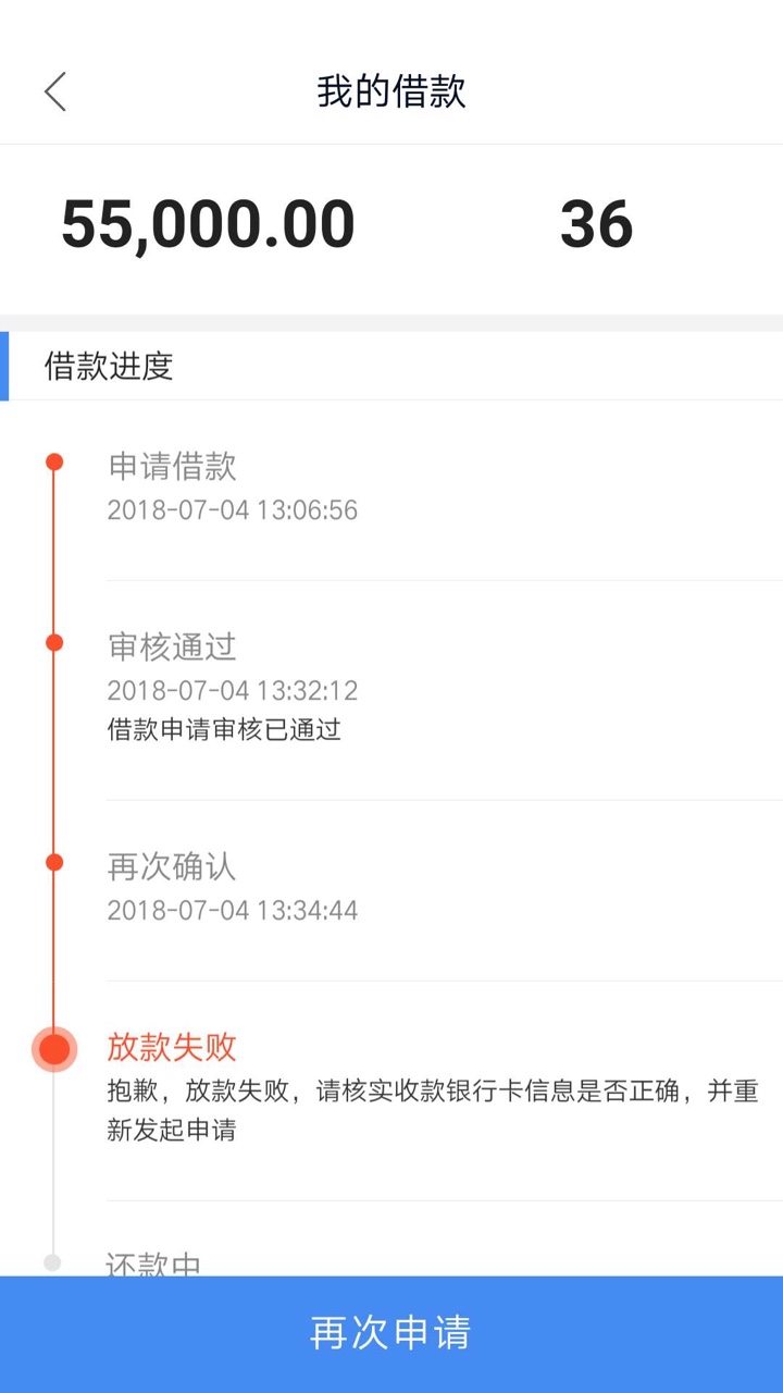 钱站己经s了，哎最近钱站不会到帐了，洗洗睡吧，靠

78 / 作者:金融业务员123 / 