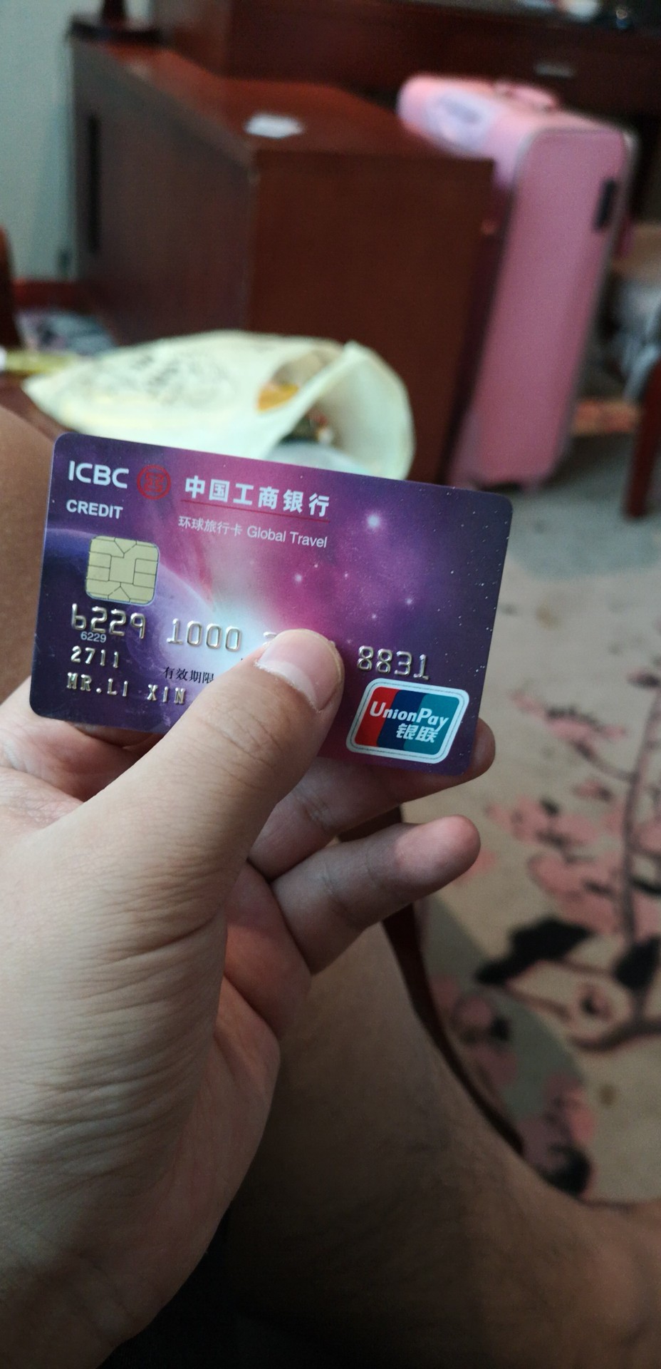 工商信用卡一个月了回访了 稳不稳？？工商信用卡一个月了回访了 稳不稳？？
65 / 作者:李森cc / 