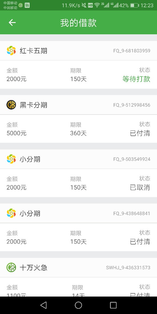 只有现金巴士让我好像回到前两年刚开始的感觉利息低，审核快，放款快。虽然不59 / 作者:Ousheng92 / 
