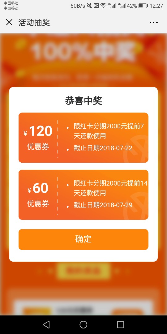 只有现金巴士让我好像回到前两年刚开始的感觉利息低，审核快，放款快。虽然不4 / 作者:Ousheng92 / 