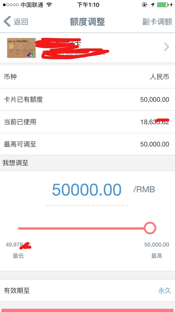 信用卡暂停使用了，怎么办昨天还了最低，然后就收到信息，说暂停使用。怎么办28 / 作者:水以淹到眉毛 / 