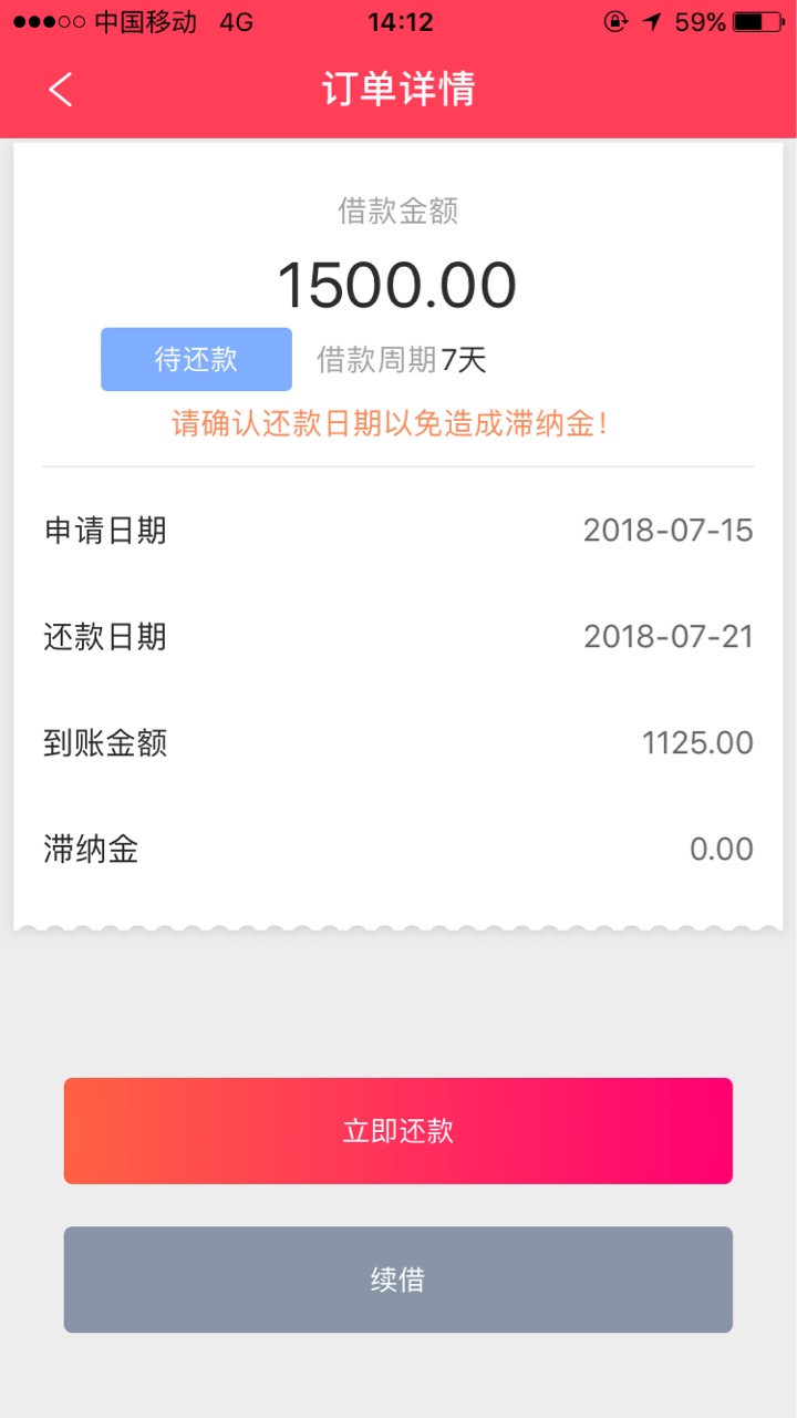 跟风空投包，三小时打回访，现在借款审核这个不知道能不能过，挺黑的我，逾期83 / 作者:一个灵魂者 / 