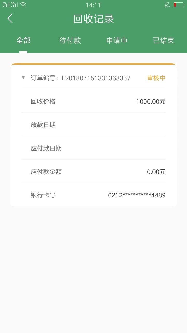 从6点开始撸了机花花个人觉得绝望了。96年，妈妈去世了，就剩下爸爸还脑梗半26 / 作者:款式 / 