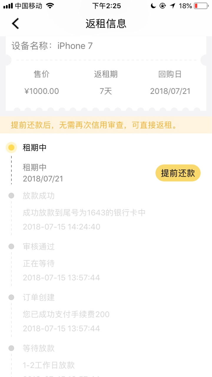 （求加精）转机秒过我有多黑大家看（求加精）转机 秒过 我有多黑大家看我之前11 / 作者:haohaohaohao / 