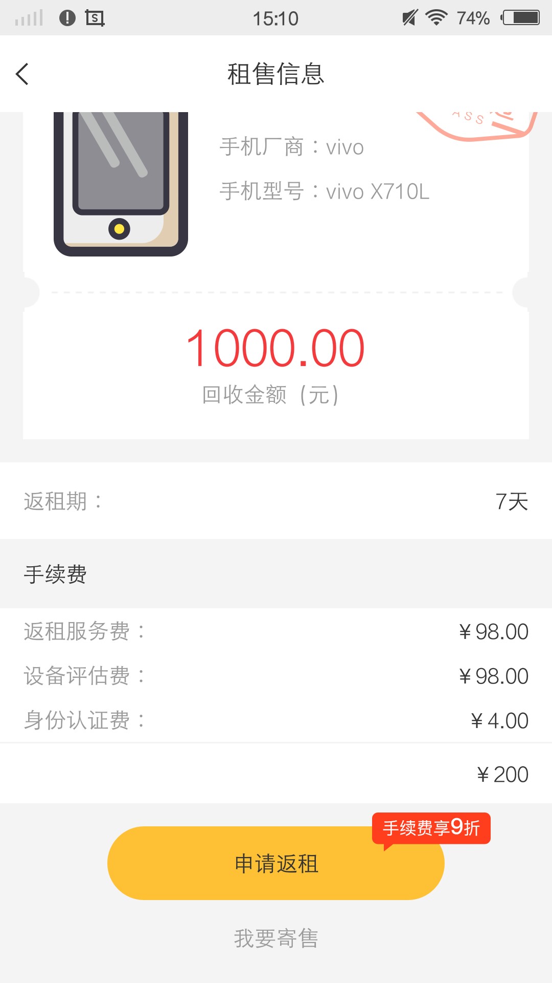 （求加精）转机秒过我有多黑大家看（求加精）转机 秒过 我有多黑大家看我之前18 / 作者:套现找我找我 / 