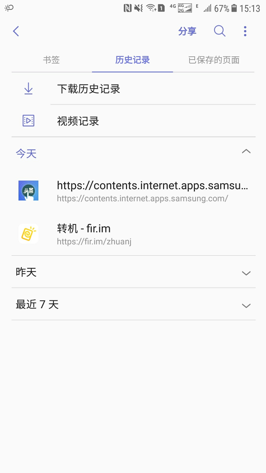 （求加精）转机秒过我有多黑大家看（求加精）转机 秒过 我有多黑大家看我之前87 / 作者:`今晚吃鸡 / 