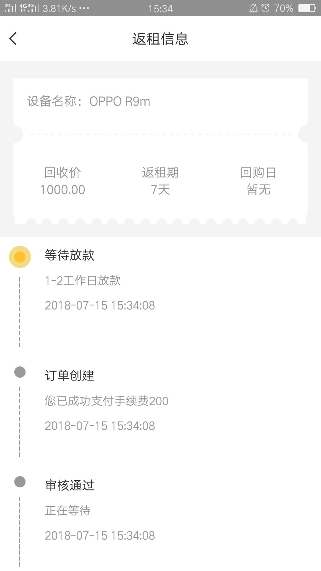 （求加精）转机秒过我有多黑大家看（求加精）转机 秒过 我有多黑大家看我之前1 / 作者:@7758258 / 