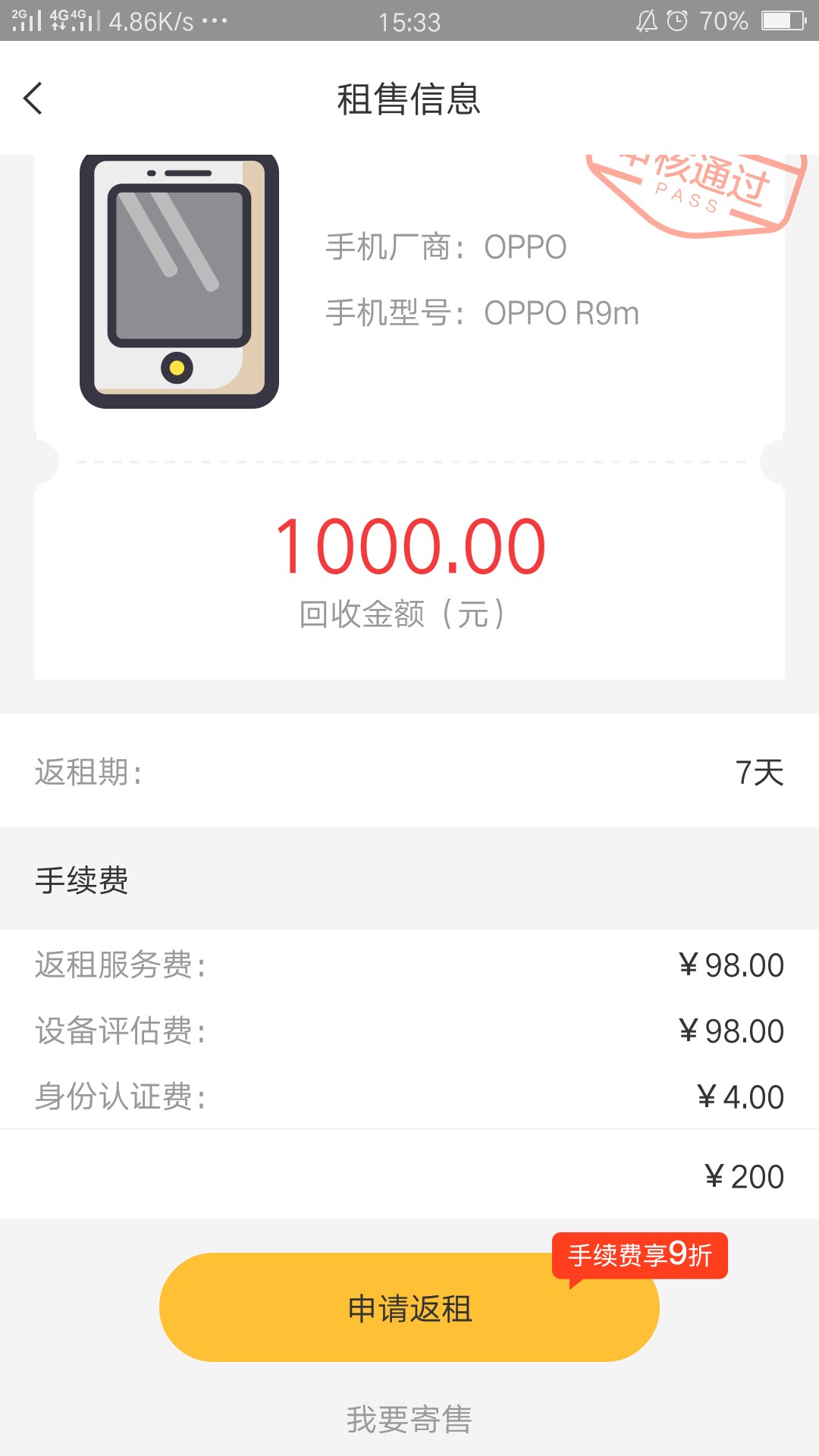 （求加精）转机秒过我有多黑大家看（求加精）转机 秒过 我有多黑大家看我之前30 / 作者:@7758258 / 