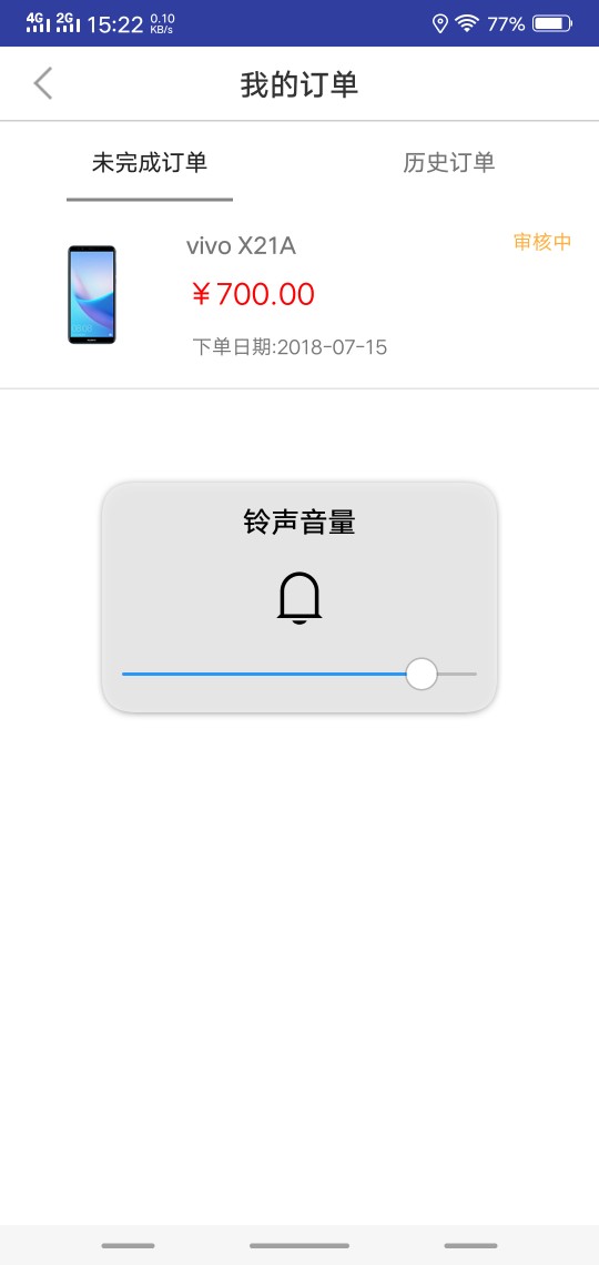 转机乐刚看一个老哥说的转机乐有额度就稳 转