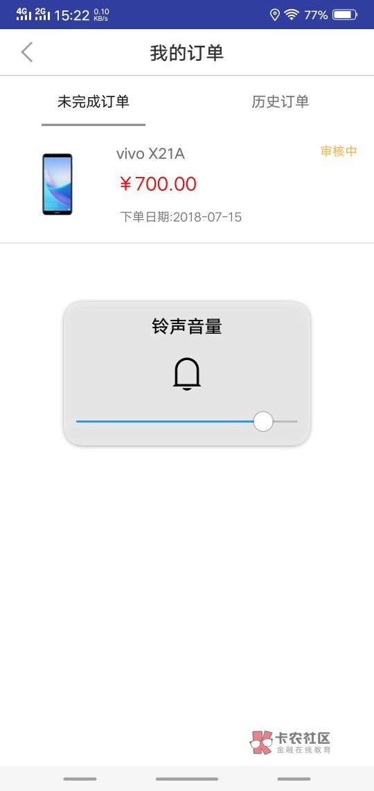 转机乐刚看一个老哥说的转机乐有额度就稳 转