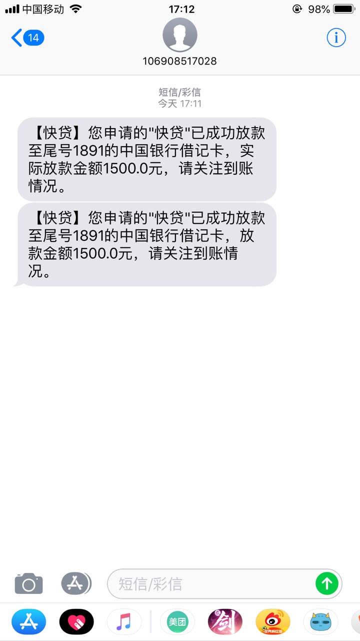 快贷，申请到下款10分钟，以前一快贷，申请到下款10分钟，以前一直拒今天第一62 / 作者:故事与酒。 / 