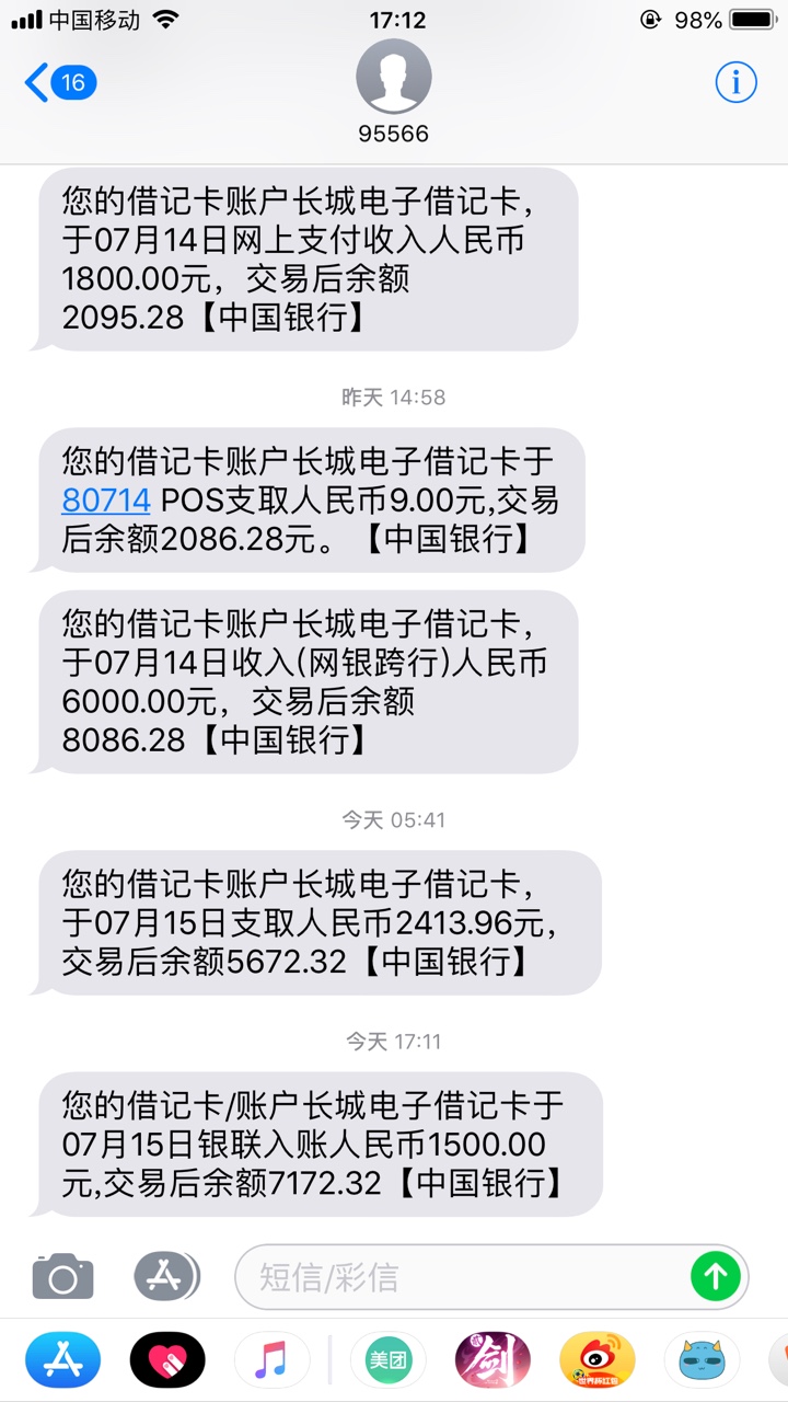 快贷，申请到下款10分钟，以前一快贷，申请到下款10分钟，以前一直拒今天第一91 / 作者:故事与酒。 / 