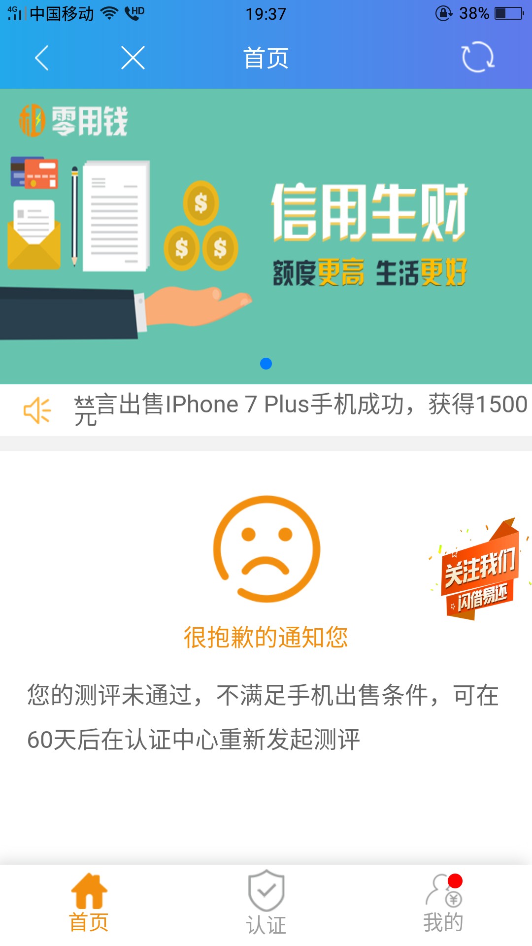 管理加精这两天大家炒的河马充值，确实是万年商品缺货，但是看下方第一个零用17 / 作者:俗话 / 