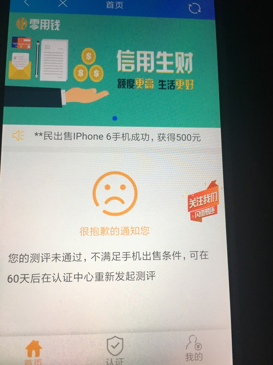 管理加精这两天大家炒的河马充值，确实是万年商品缺货，但是看下方第一个零用17 / 作者:Vi蚊子 / 