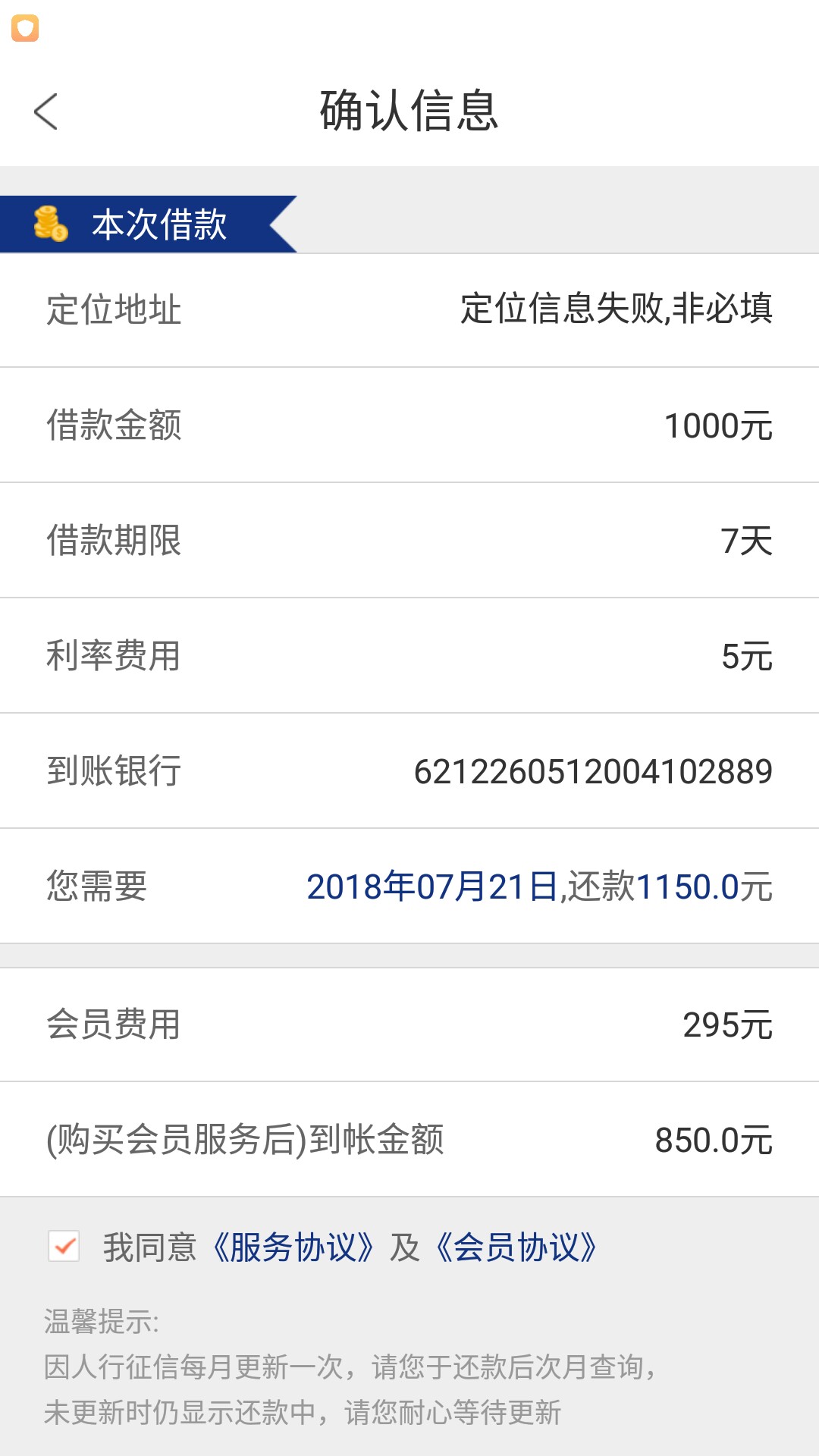 信用卡大额发的多了，来个小高炮系列汇总调调口95 / 作者:河曲人 / 