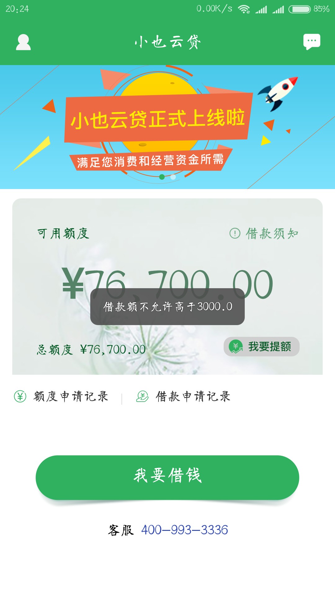 来自fgj的帖子
78 / 作者:fgj / 
